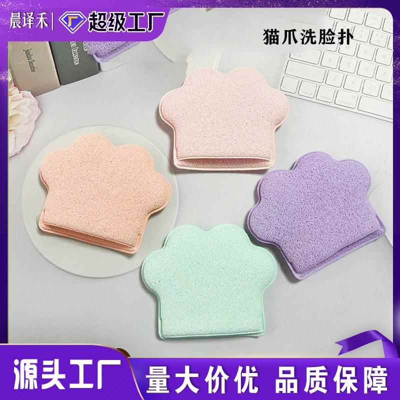 晨译禾加大猫抓洗脸扑手套式洁面扑洗脸清洁海绵魔芋洗脸扑卸妆棉