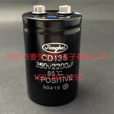 江海电容CD135系列250V2200UF尺寸51*80M5M6原装新货