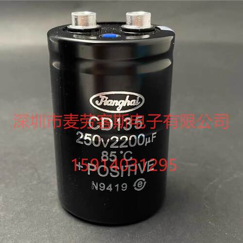江海电容CD135系列250V2200UF尺寸51*80M5M6原装新货