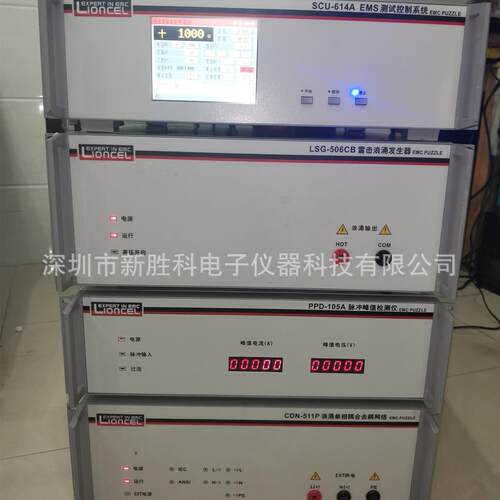凌世LSG-506CB LSG-506A LSG-506B雷击浪涌发生器 电磁兼容