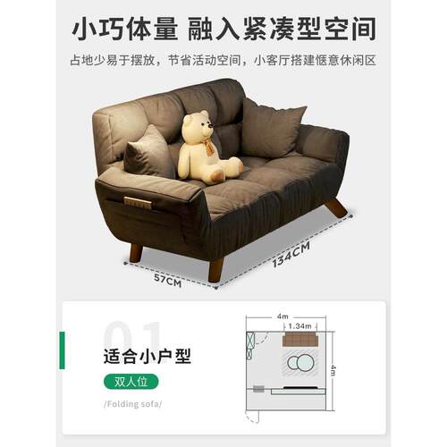 懒人沙发可小躺可睡S157网小户型红卧室沙榻发家用经济型双人榻米