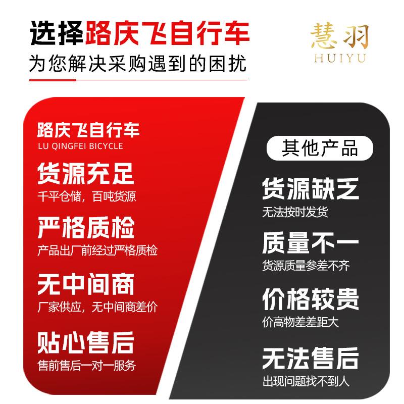 慧羽- 山地车轮组碟刹 旋飞 铁花鼓2培林 快拆/实心轴 高强度轮组