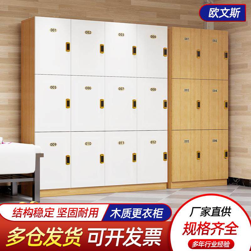 更衣柜木质洗浴更衣柜带锁板式换健身房瑜伽馆物品存放员工储物柜