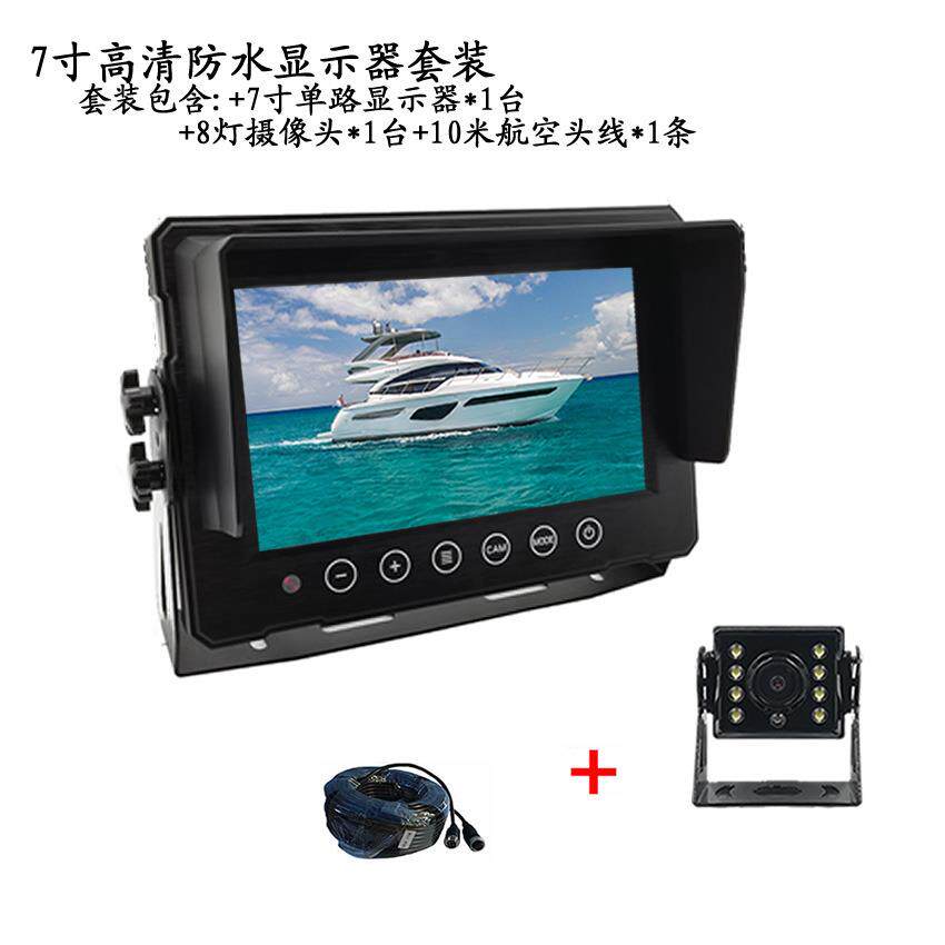加尼鹰高清7寸AHD显示器同轴1080P屏船塔叉车监控套装