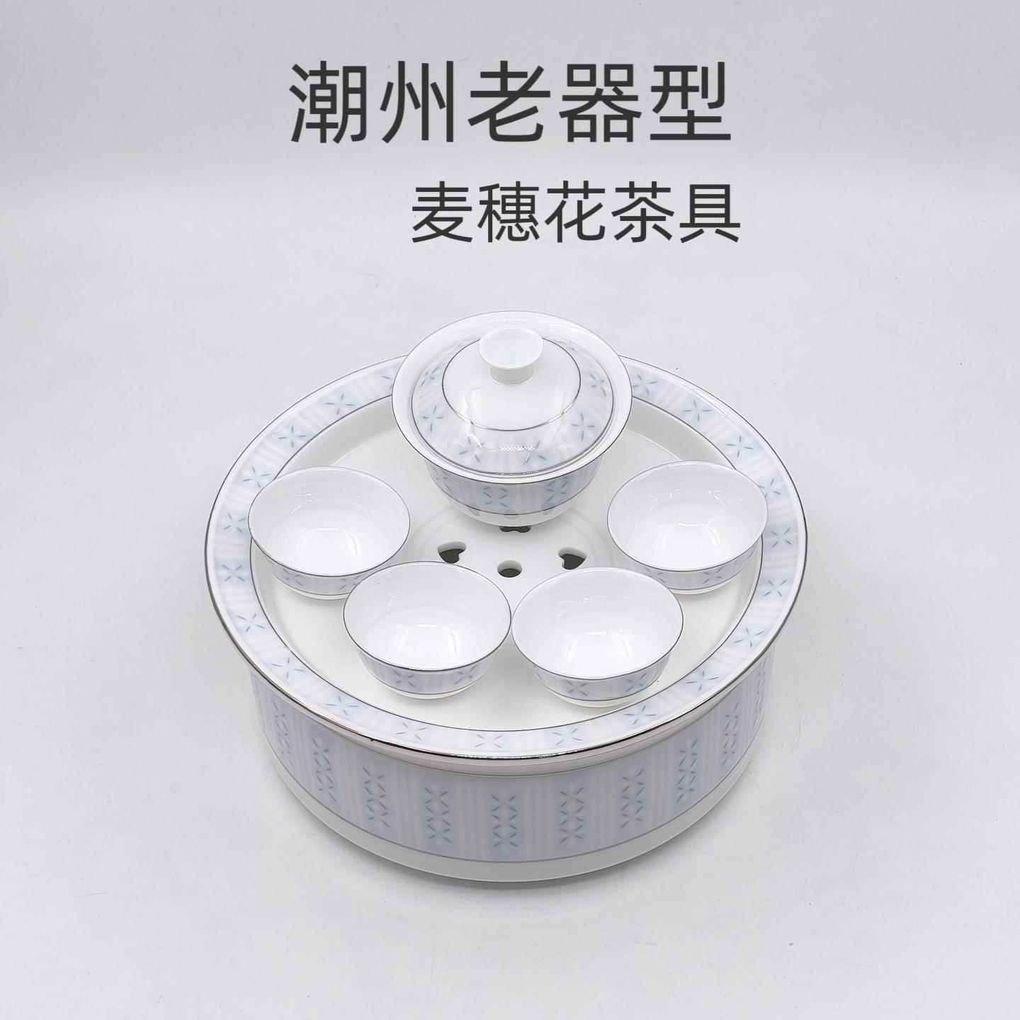 80年代老潮汕枫溪麦穗花工夫陶瓷茶具高温釉下彩复古套装茶盘盖碗