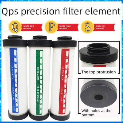Qps015/024/035/060空压机压缩空气精密滤芯干燥脱脂水综合