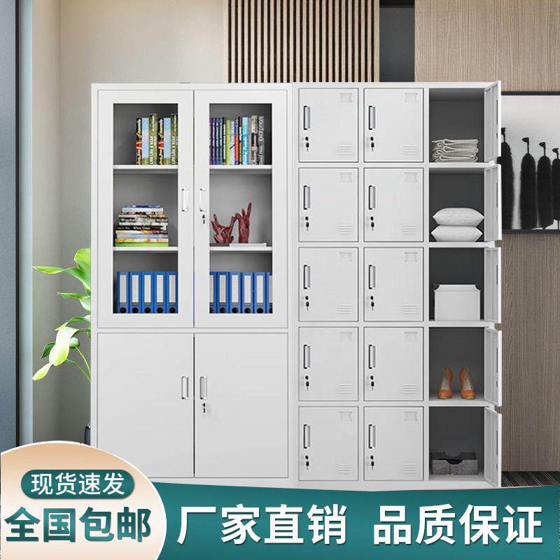 淮南铁皮文件柜分体资料柜档案柜凭证柜加厚更衣柜员工多人储物柜