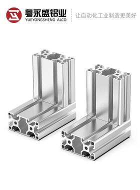 工业铝型材欧标4080铝合金铝材40120流水线40160框架角铝支架配件