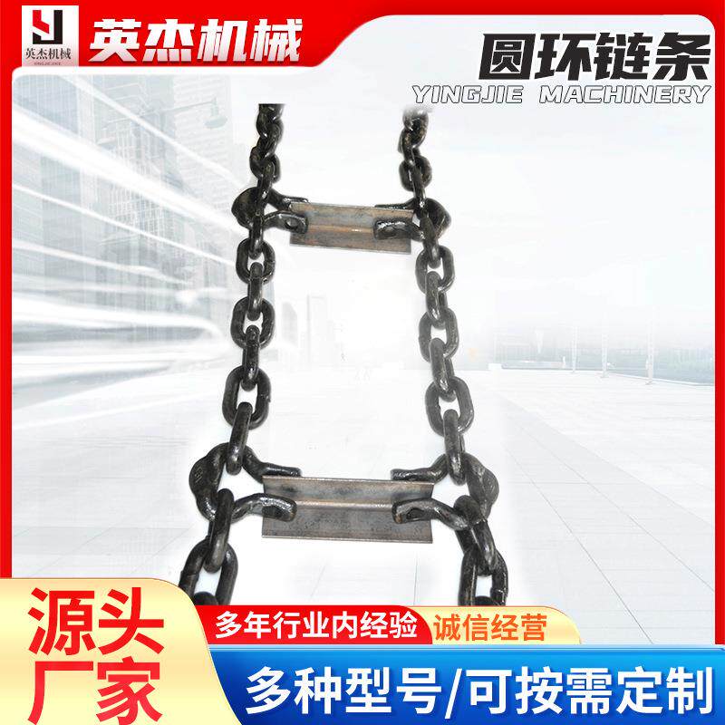 TH环链斗式提升机链条除渣机刮板输送机高锰钢圆环链厂家生产