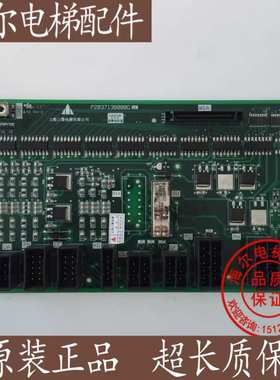 三菱凌云电梯接口板W1板P203713B000G11/G12/G21电梯配件