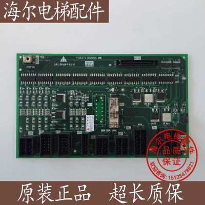三菱凌云电梯接口板W1板P203713B000G11/G12/G21电梯配件