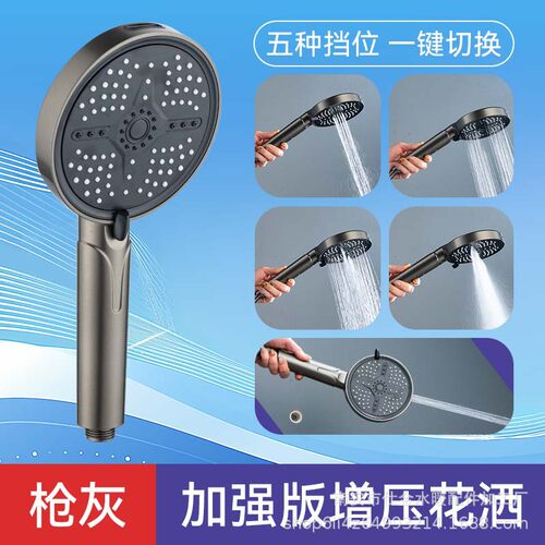 热水器莲蓬头增压淋浴淋浴淋蓬头