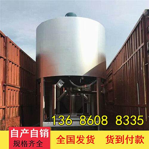洗洁精搅拌机不锈钢搅拌桶电加热搅拌罐液体搅拌罐油漆乳胶漆设备