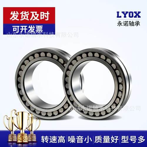 厂家销售 调心滚子轴承23080 23084 23088CA/W33风机 型号齐全