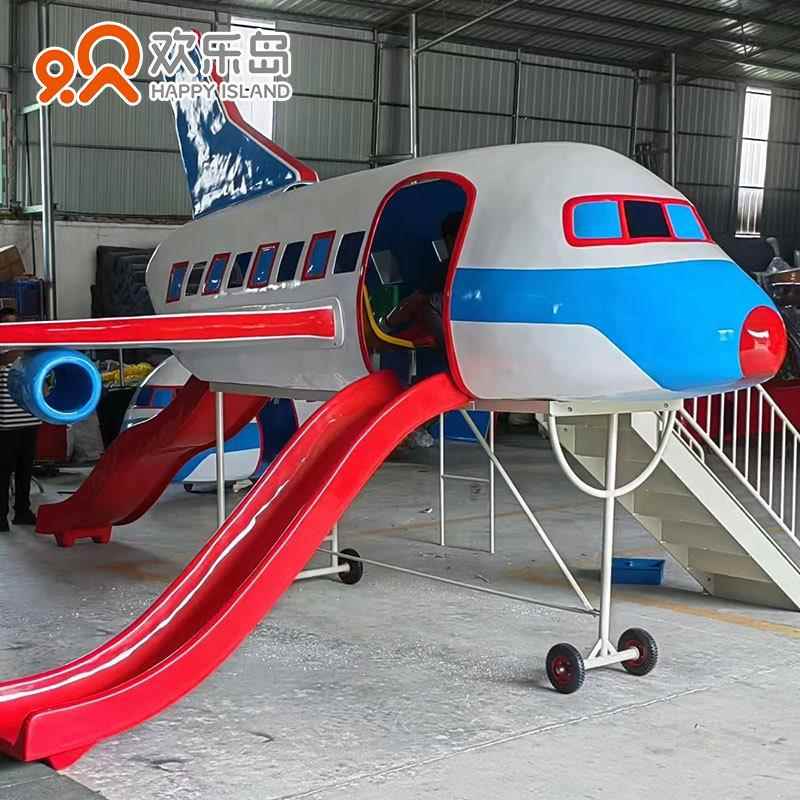 幼儿园滑梯厂家小型飞机民航客机造型儿童滑梯游乐设备定做