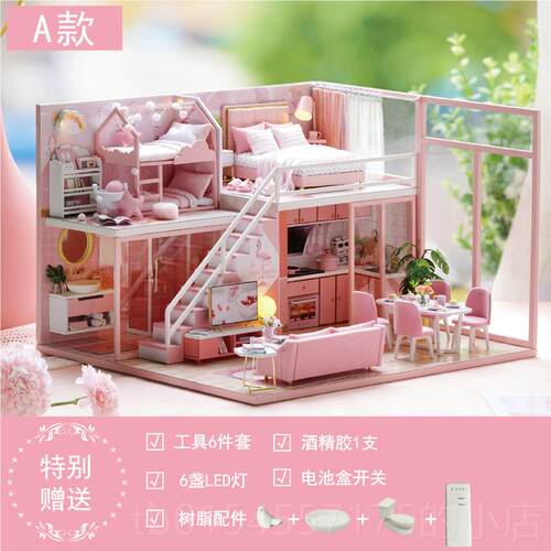 正品dy工小手制作阁楼别墅创意拼装小房屋子建筑微i缩模型生日礼