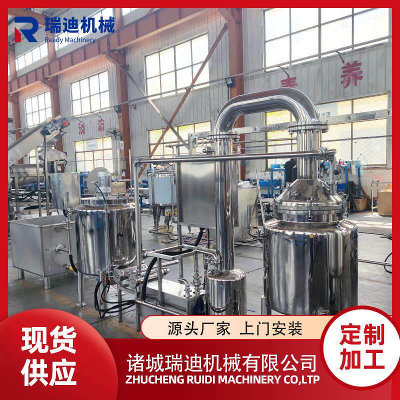 小型蜂蜜生产线融蜜罐槐花蜜浓缩灌装流水线 全套桂花蜜加工设备