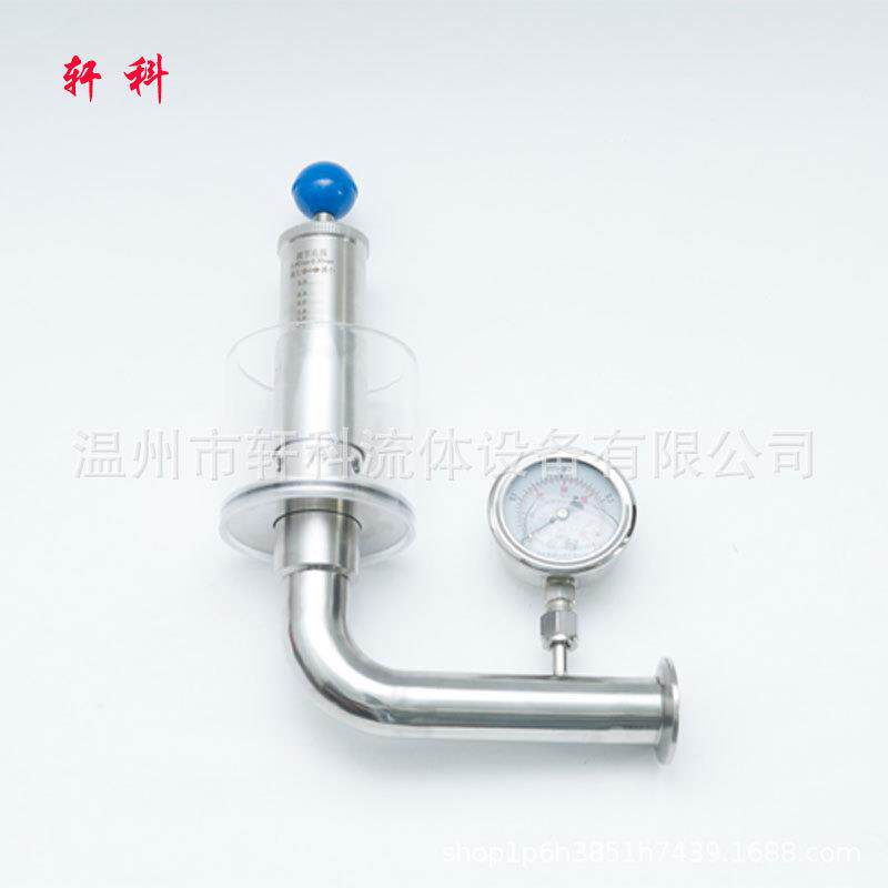 发酵罐呼吸排压阀啤酒设备水封阀调节水封阀排压阀泄气阀