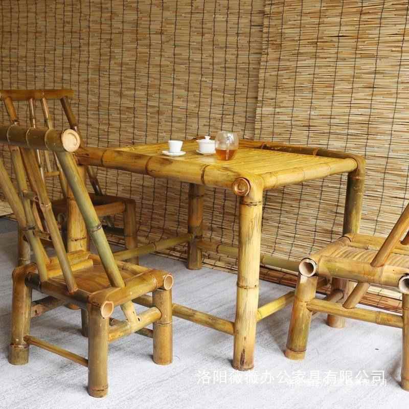 庭院竹桌椅组合竹椅子古老复式竹桌子外方户桌茶桌茶几竹制976品