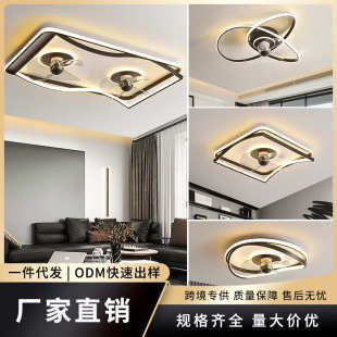 智能餐厅风扇灯现代简约吊扇灯超薄隐形卧室吸顶电风扇吊燈一体