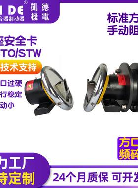 安全卡盘带手动阻尼器STO/STW35(40*40)安全夹头青岛快速卡头