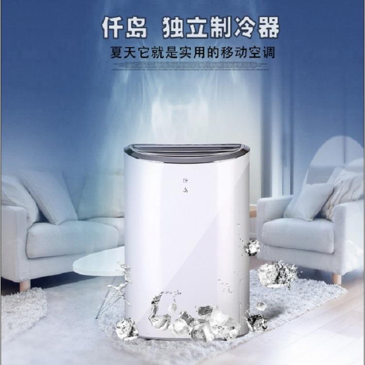 除湿机BD-1216家用移动空调干衣净化多功能一体抽湿机干燥器