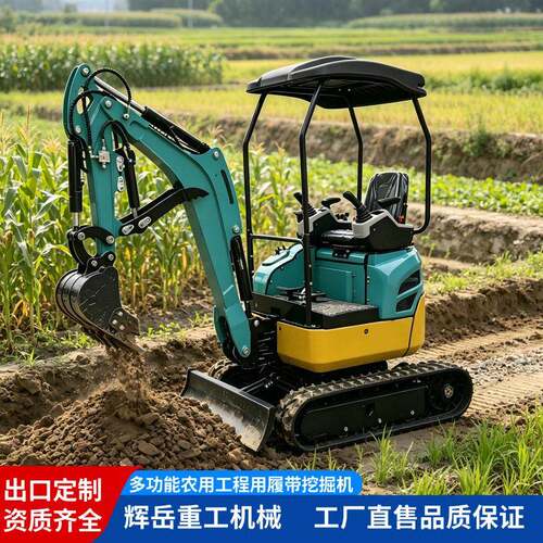 厂家出口现货工程挖土机道路施工破碎勾机农用20型小型挖掘机