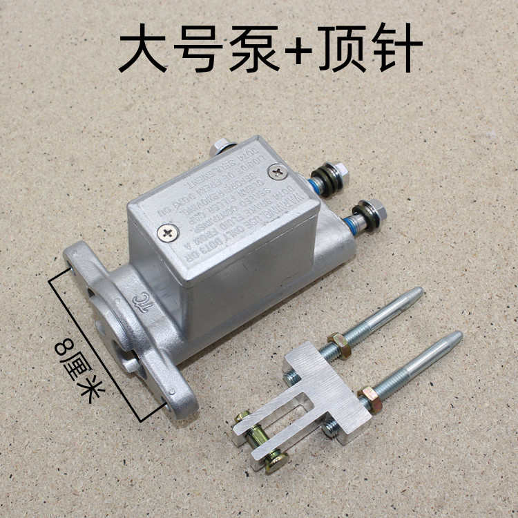电动四轮刹车总泵油刹总泵新能源汽车老年代步车刹车总泵油刹总泵