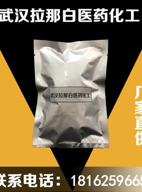 供应|24463-19-2|9-氯甲基蒽1KG