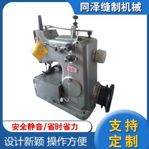 GK2－8制袋缝纫机缝口机零售编织袋网袋缝纫机绗缝电脑绗缝