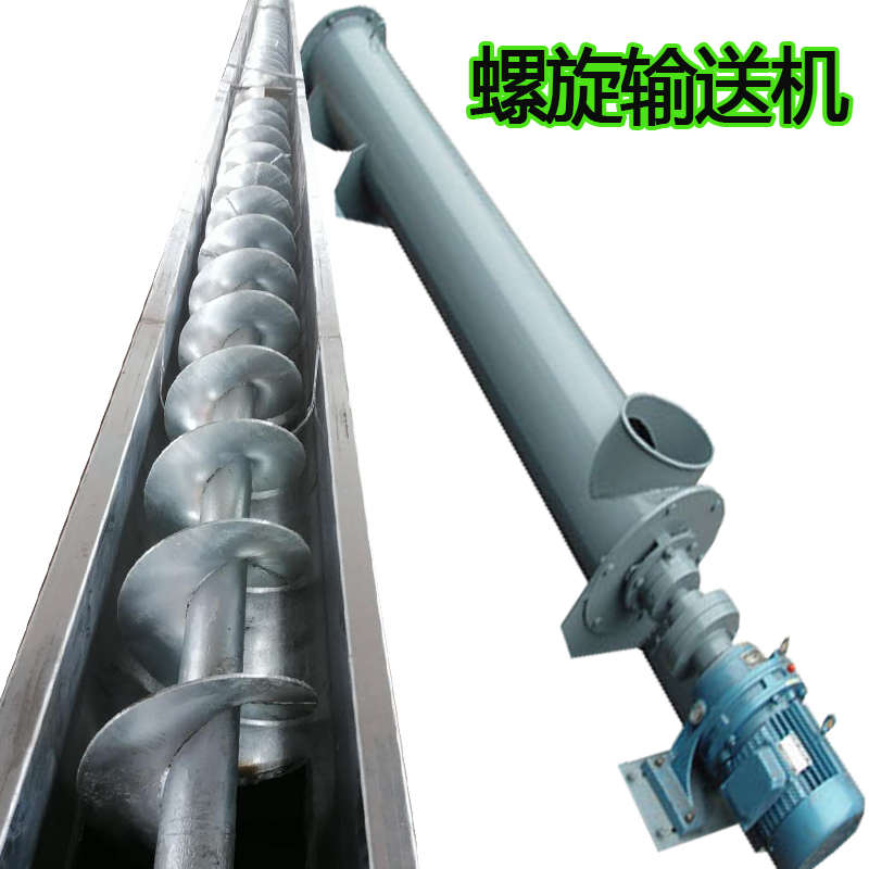 U型螺旋输送机防缠绕无轴螺旋输送机 矿上碎石颗粒立式螺旋输送机