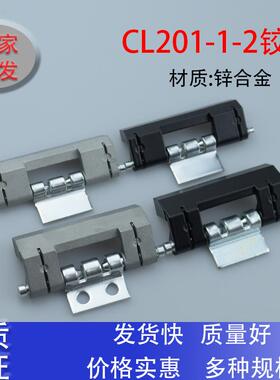 海坦 CL201-1铰炼 CL201-2铰炼 威图暗铰炼 HL011-1-2铰炼