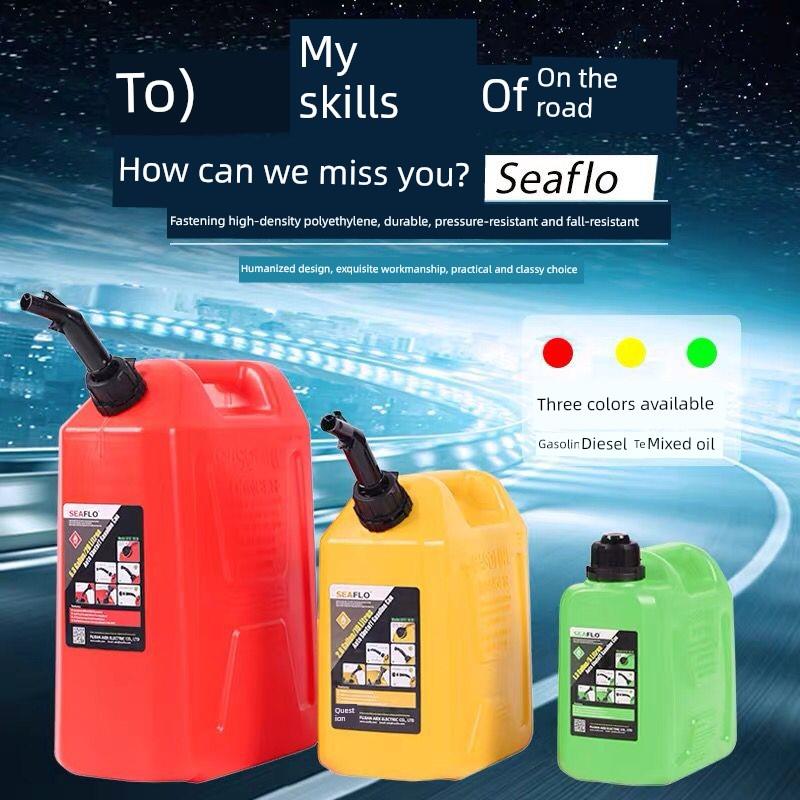 塑料手提式加厚防爆汽油桶20升10L5L备用油箱车、摩托车柴油罐