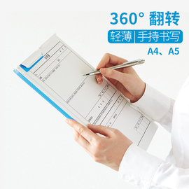 日本喜利Lihit Lab文件夹收纳袋a4a5多功能竖式板夹资料夹F-5065