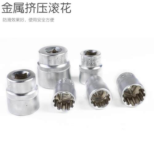 19件套12角梅花齿形套筒头电动棘轮扳手工具1/2寸大飞8-32mm汽修