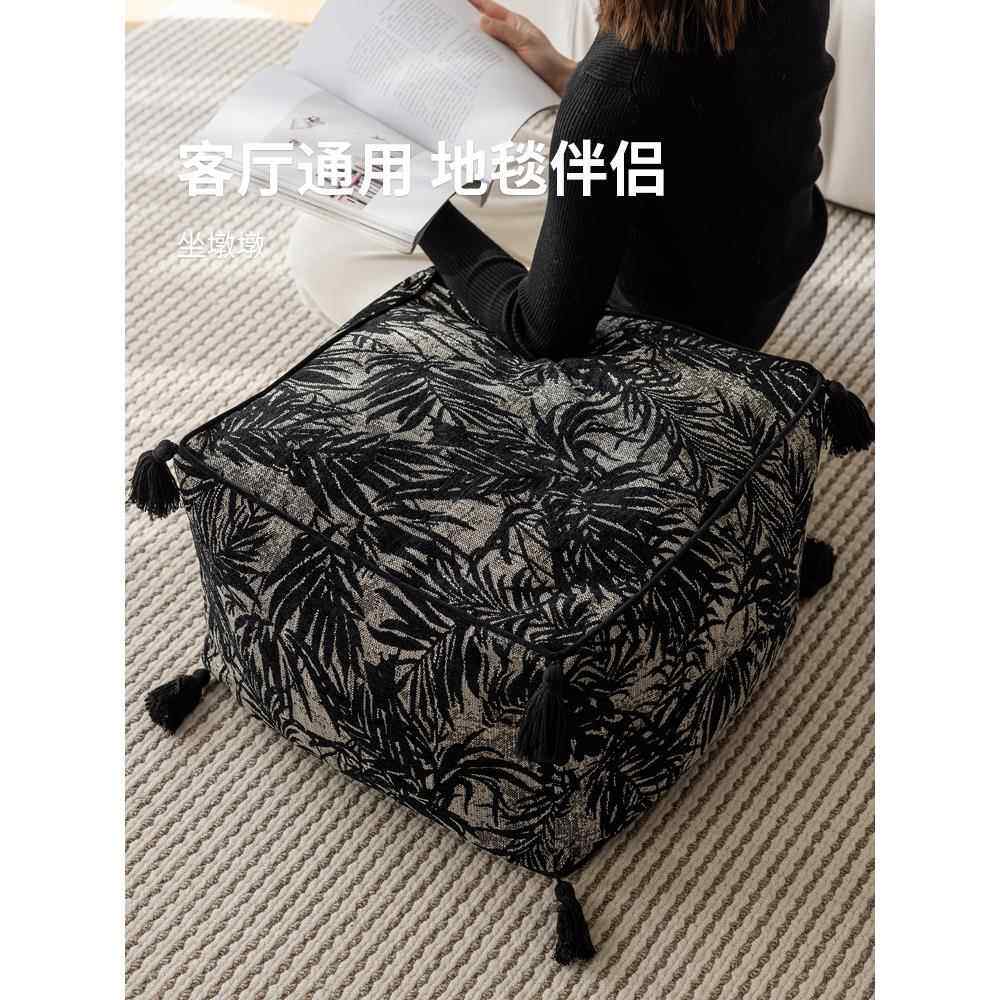 法式黑白覆古风格软垫中国风松尾向日葵提花矮凳蒲团豆袋客厅地毯