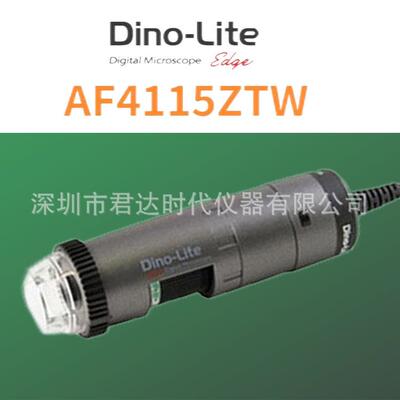 Dino-liteAM4115ZTW数码显微镜手持式电子目镜