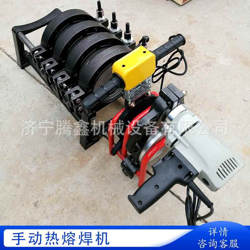 熔管焊接器热熔 6-160pe管对焊机焊管机 热熔焊管机