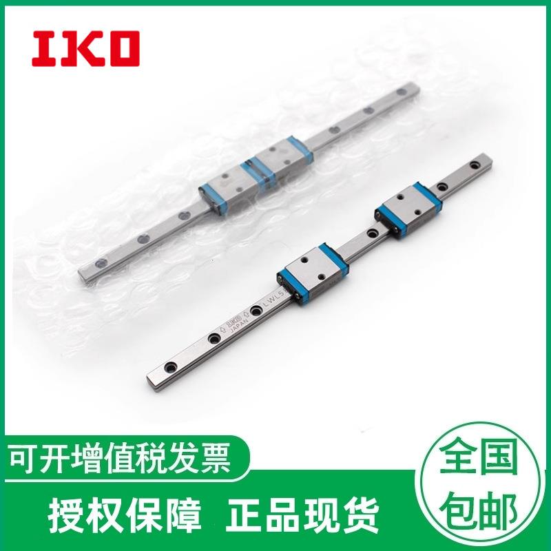 IKO直线导轨滑块ML5 ML7 ML9 ML12 ML15 ML20 ML25C1HS2