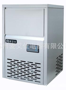 30公斤不锈钢方块冰制冰机IM-30ZS酒吧KTV超市餐饮店等用