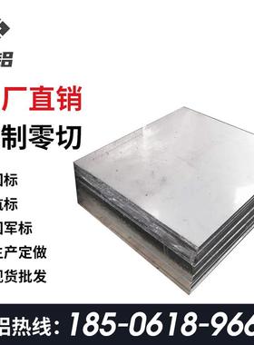 6061 6063 6065 6082 6A02铝板6005 6060 6070铝棒6101 6181 6351