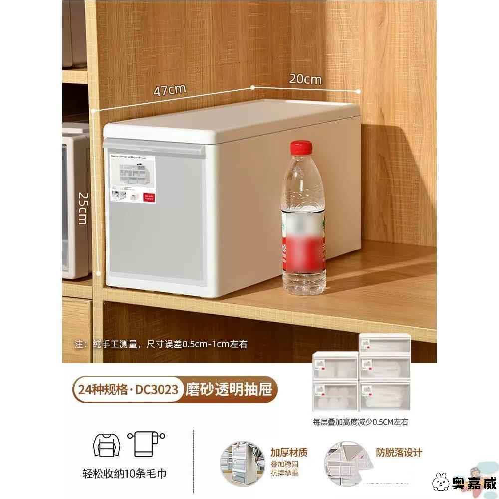 收纳箱家用收纳抽屉式塑料透明磨砂衣柜收纳盒衣物整理零食储物柜