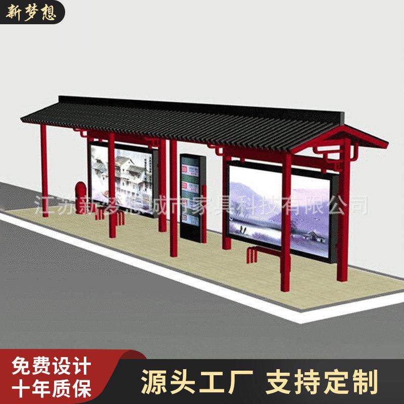 宿迁公交候车亭灯箱厂家/公交车站台制作/广告滚动广告牌