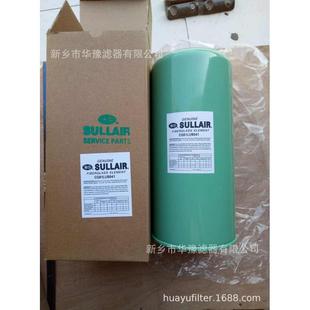 油滤芯厂家 供应离心机CQ81LUB041机油滤芯