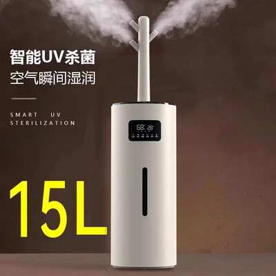 工业大型加湿器家用卧室客厅办公室商用大容量空气增湿器大雾量