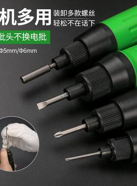 电批电动螺丝刀起子BY80/81手机电器维修工业级1400转调转速扭力