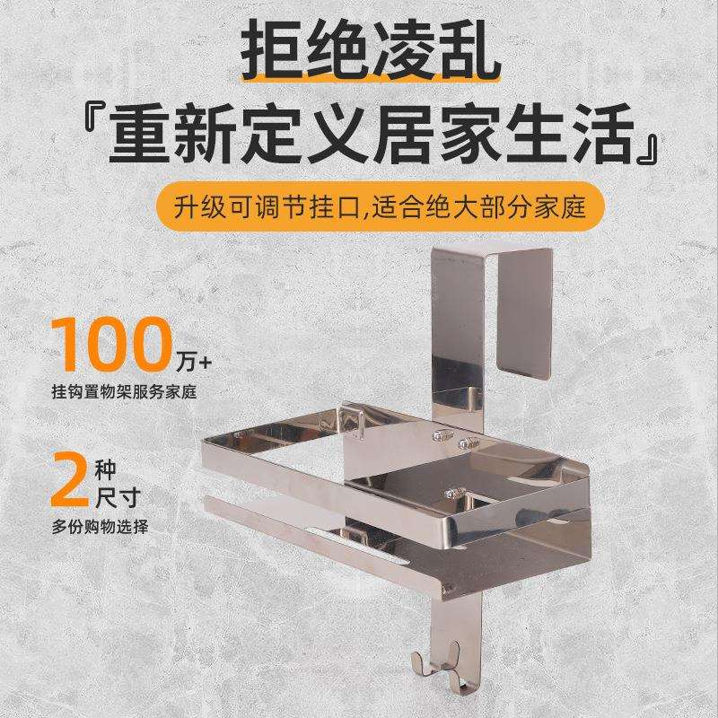 门后置物架浴室玻璃置物架带吸盘钩不锈钢架子简约高颜值加厚图片