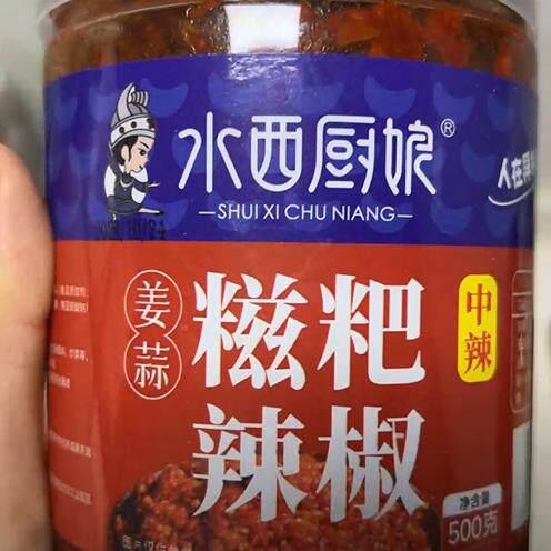 贵州姜蒜糍粑辣椒炒菜农家香辣辣子鸡火锅辣椒底料500g