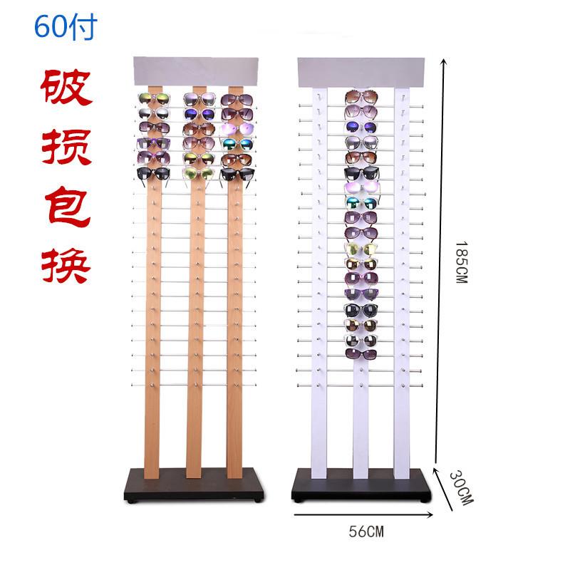 君顺3排木质落地太阳眼镜陈列架 可拆卸眼镜展示架饰品架60付