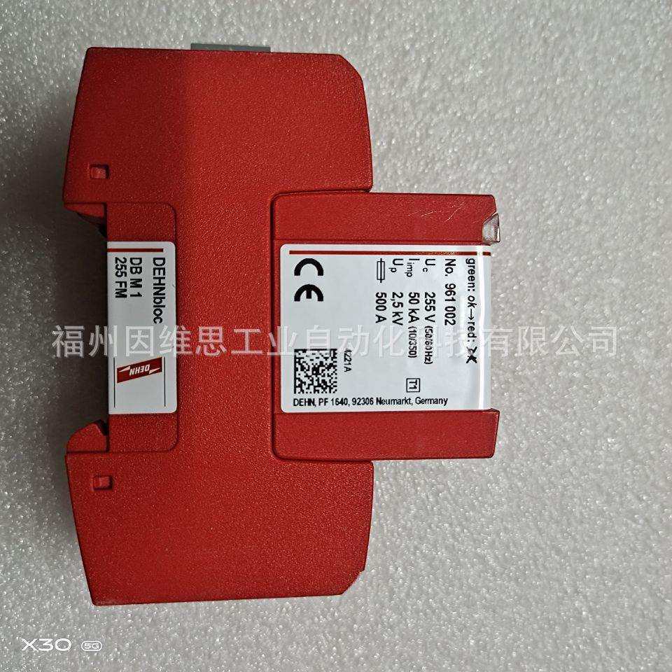 德国DEHN盾牌浪涌保护器961146 DBM 1 CI 440 FM原装电源保护器